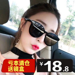 眼镜明星同款v牌
