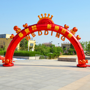 婚庆拱门充气开业庆典婚礼结婚气模彩虹门气拱门喜庆路引夜光装饰