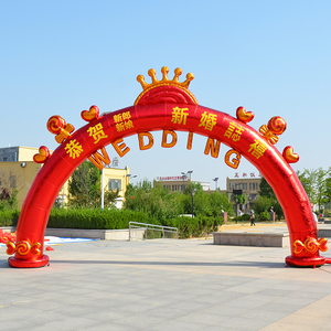 婚庆拱门充气开业庆典婚礼结婚气模彩虹门气拱门喜庆路引夜光装饰