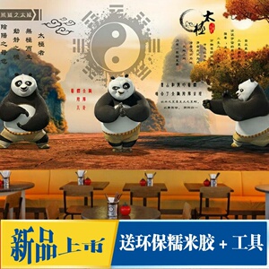 功夫熊猫墙布无缝壁纸立体破墙儿童卡通主题餐厅ktv太极装饰3d