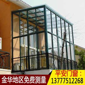 金华义乌阳光房不锈钢钢化玻璃阳光房玻璃顶棚阳台雨棚顶楼玻璃棚