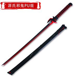 守望先锋源氏刀1比1的龙一文字cos大邪鬼刀龙刃pu模型手办 未开刃