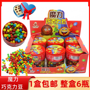 【巧克力彩豆】巧克力彩豆品牌,价格 - 阿里巴巴