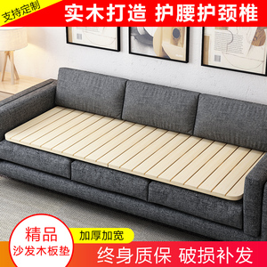 简易实木折叠床板排骨架护腰椎硬床垫单人沙发木板垫硬床板可定制