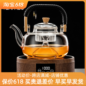 蒸煮茶器高级感电陶炉加热玻璃烧水壶家用全自动小型围炉茶具套装