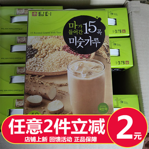 包邮丹特牌十五种谷物茶韩国进口山药茶营养粉八宝粥40条800g