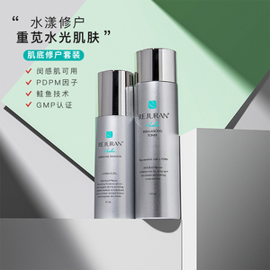 韩国rejuran丽珠兰水乳套装水光针双效回春面霜防晒精华旗舰正品