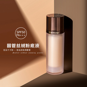 tom ford/tf丝雾无痕粉底液圆管汤姆福特透气持妆久丝绒柔雾0.3