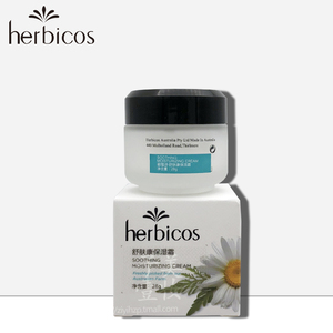 碧蔻诗正品 舒肤康保湿霜28g舒缓面霜女保湿补水滋润面霜修护霜