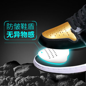 二代鞋盾aj1鞋头防皱护盾af空军一号aj312aj4鞋撑防折痕aj11通用