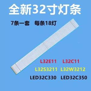 原厂TCL乐华液晶电视L32W3212 LED32C330 LED32C350 L32E11灯条