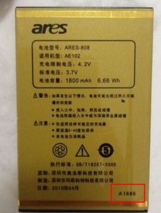 ares 奥洛斯 ARES-808 AE102 富贵手机电池 A1866定制电板1800MAH