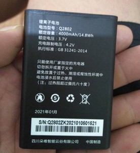 DOOV朵唯20190909手机电池 Q2802定制商务电板4000毫安