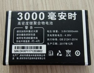 鼎浩兴F1171手机电池 时代经纬F1171定制电板3000毫安