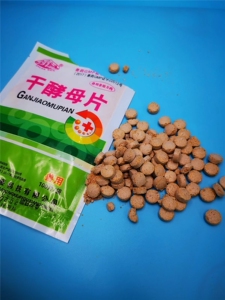 兽用干酵母片兽用维生素b1缺乏症神经炎消化不良食欲不振猪药包邮