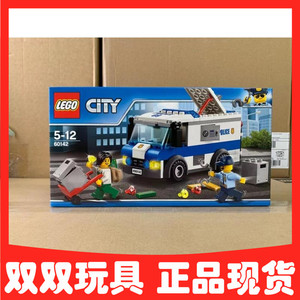 00深深爱童话888淘宝乐高60142城市警察银行运钞车警察抓坏蛋拼装人