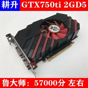 拆机耕升gtx750ti 2g赵云版 台式机独立游戏显卡 节能显卡 hdmi