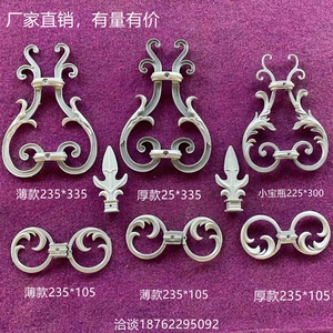 00xnwang07淘宝铁艺大门配件大全铁花护栏杆围栏铁艺花配件铁圆圈圈