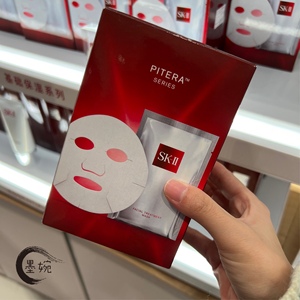 skii/sk2/skll/sk-ii/sk-ll前男友面膜 1片/3片/10片装日本男朋友