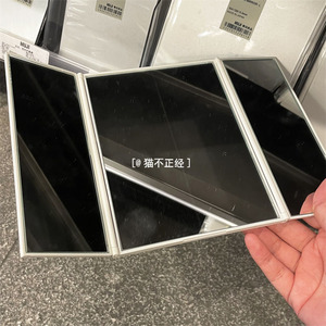 muji无印良品 可折叠三面镜立式镜子