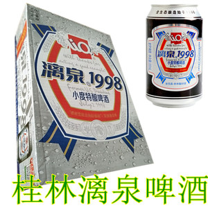 广西桂林漓泉1998整箱啤酒广西小度特酿8度330ml瓶装易拉罐装鲜啤