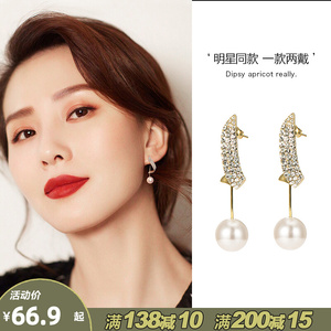 dipsy刘诗诗明星同款珍珠耳坠长款气质耳环耳饰女优雅2022年新款
