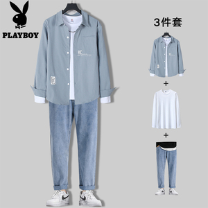 花花公子衬衫男士长袖春秋季衣服男装一套搭配痞帅气成熟男生衬衣