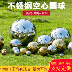 不锈钢空心圆球浮球镜面金属无焊缝大圆球广场商场精品不锈钢吊球