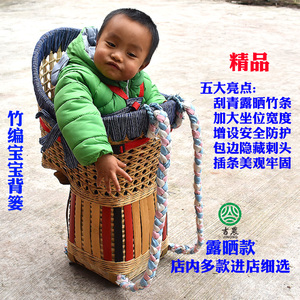 吉农竹编娃娃背篼宝宝背篓婴儿小孩背筐竹篓背带娃玩具竹制品