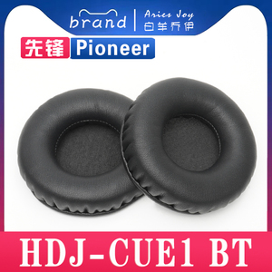适用 先锋 Pioneer HDJ-CUE1 BT 耳罩耳机套海绵替换配件