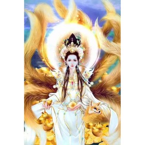 天师府黄狐仙娘娘口诀图片