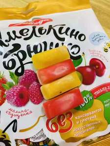俄罗斯胜利牌小蜜蜂水果软糖250克四种口味混合草莓树莓桃樱桃进