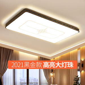 【欧派灯具家用】欧派灯具家用品牌,价格 - 阿里巴巴