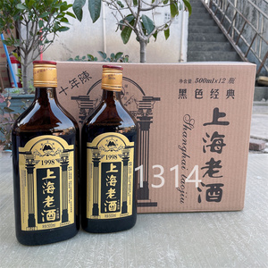 莫干湖1998黑标十年陈上海老酒10度500ml x12瓶整箱 干型糯米黄酒