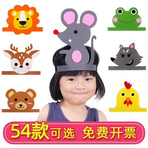 六一儿童节幼儿园卡通动物头饰表演道具老虎老鼠小猫兔子头套帽子