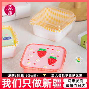 ins风网红六一奶油蛋糕盒子烘焙diy甜点吸塑西点盒粉格情人节包装