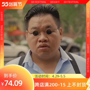 冷少同款迷你小圆框太阳眼镜瞎子墨镜2022年新款潮女装饰搞怪男款