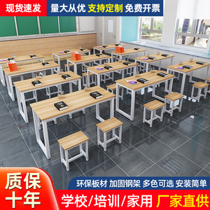 中小学生培训桌美术课桌长条桌单双人课桌椅中小学生补习班辅导桌