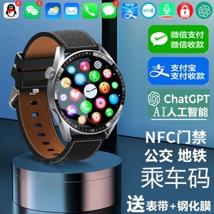 智能手表适用苹果iphone15pro/14pro max潮流时尚运动手环防水NFC