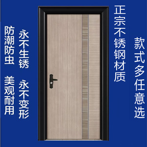 不锈钢房间门卧室门简约现代风格防潮防腐不生锈不变形可定制厂家
