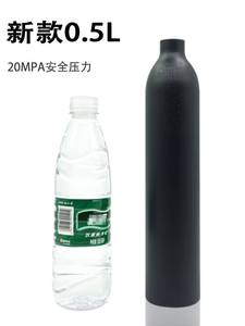 高压铝瓶0.38L气瓶30mpa户外潜水装备氧气瓶高压气罐co2瓶鱼缸用