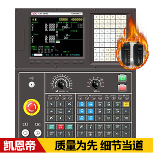 北京凯恩帝数控系统