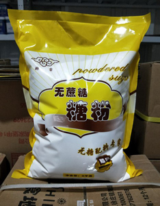 包邮烘焙原料翔云无蔗糖糖粉 木糖醇系列复合糖粉无糖糖粉原装2kg