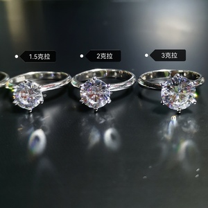 18K金极简六爪皇冠3st高碳钻戒指女S925纯银仿真钻石指环首饰礼物