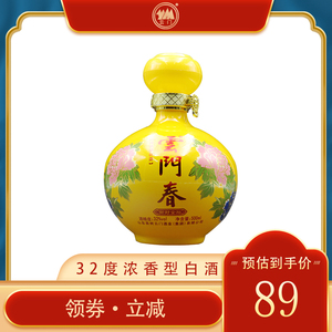 【云门春浓香型】云门春浓香型品牌,价格 - 阿里巴巴