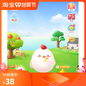 蚂蚁森林庄园小鸡公仔玩偶娃娃手办送男女孩礼物抱枕儿童盲盒六一