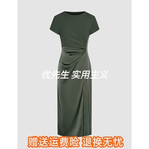SH&UR2024夏季新款女装时尚摩登魅力设计感拼接褶皱短袖连衣裙