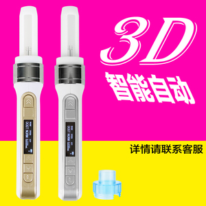 韩国进口3d量子仪填充祛皱祛眼袋泪沟法令纹提升导入美容仪耗材