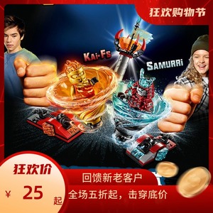 2022新品乐高积木幻影忍者飞天旋转术攻击陀螺人仔男孩子拼装玩具