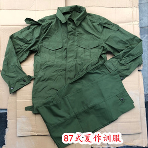 正品87式夏季作训服干部工作服军绿色的确良夏季工作服老式夏作训
